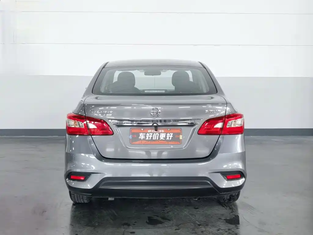 Nissan Sylphy 2023