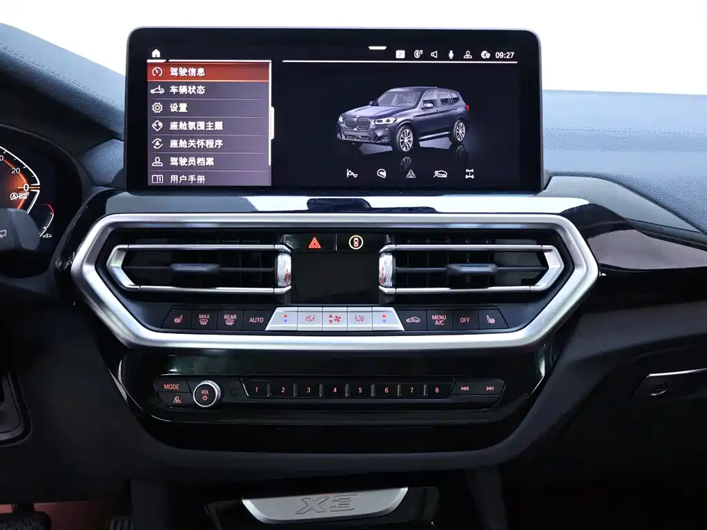 BMW X3 2024 — фото 10