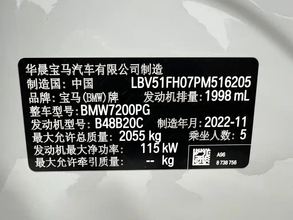 BMW 3 Series 2022 — фото 12