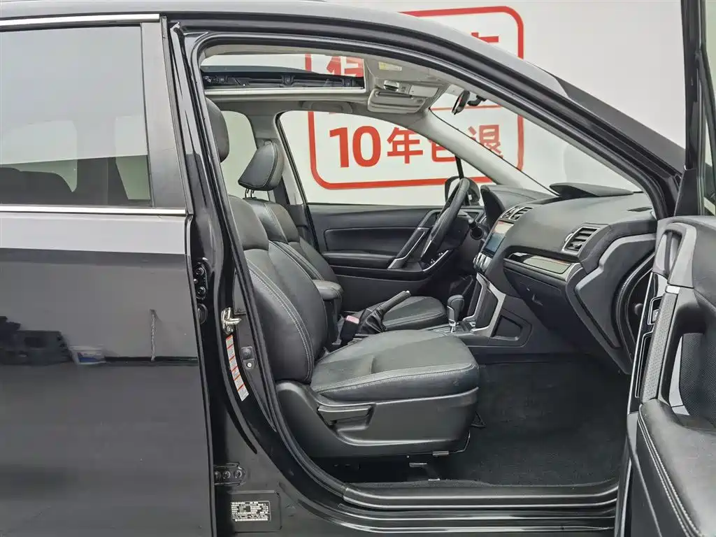 Subaru Forester 2017 — фото 23