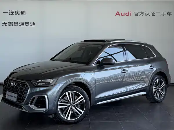 Audi Q5L 2022