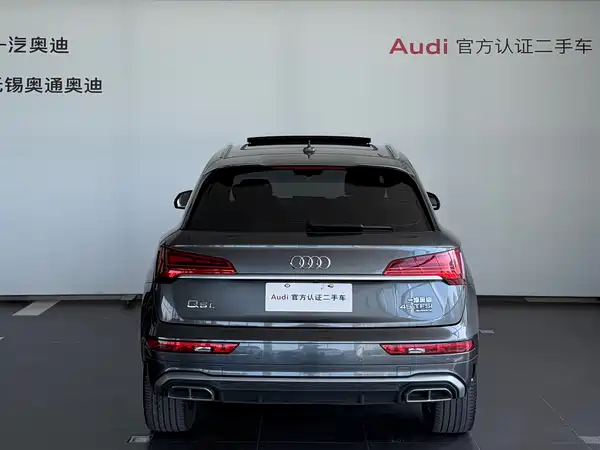 Audi Q5L 2022