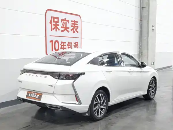 Dongfeng Yixuan 2020