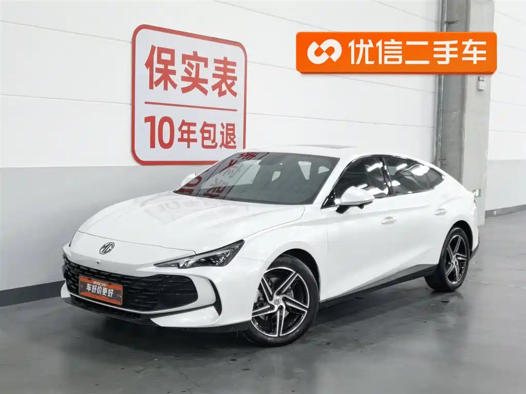 MG 7 2026