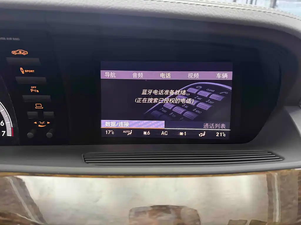 Mercedes-Benz S-Class 2011 — фото 18