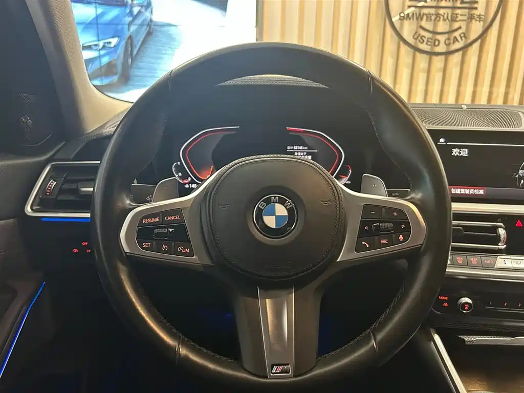 BMW 3 Series 2021 — фото 13