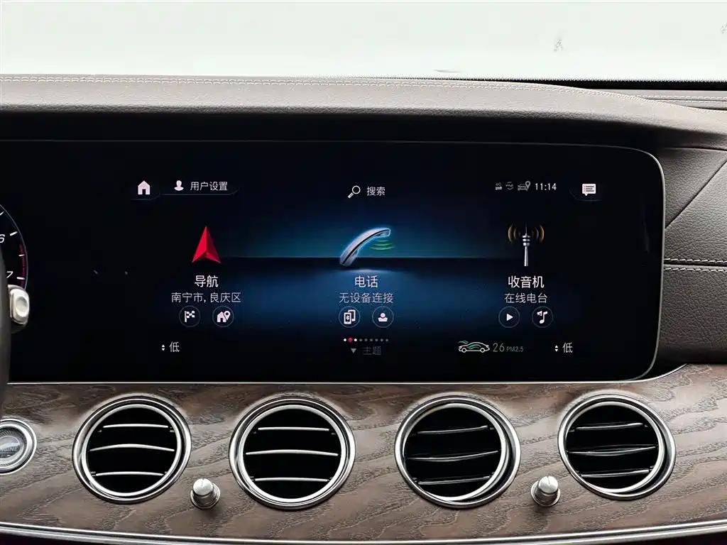 Mercedes-Benz E-Class 2023 — фото 13