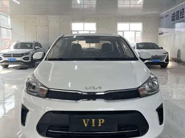 Kia Pegas 2020
