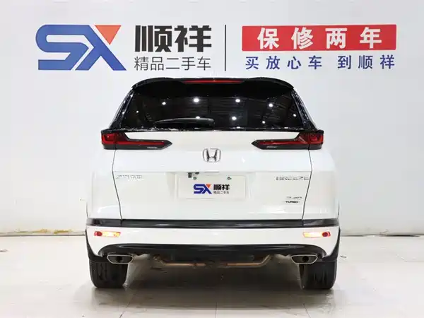 Honda Breeze 2021