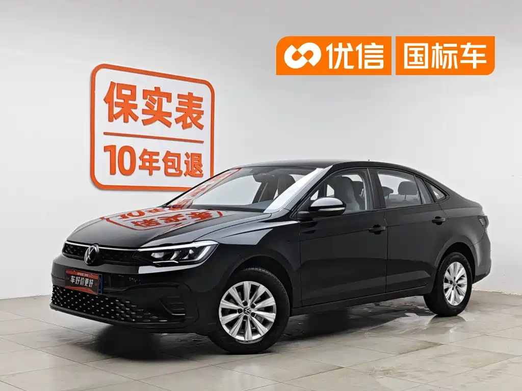 Volkswagen Lavida 2023