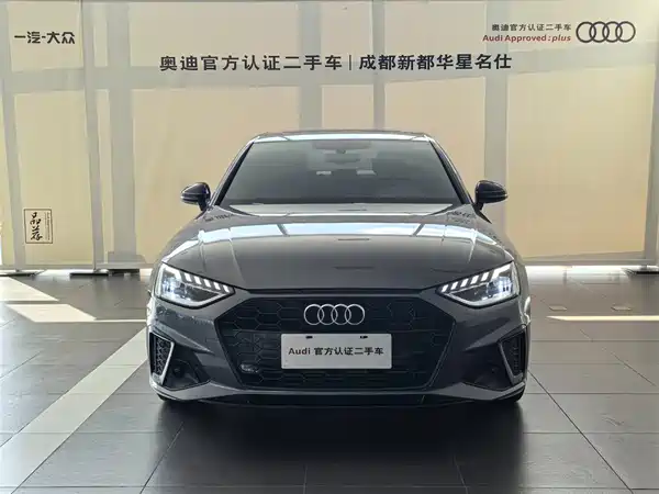 Audi A4L 2024