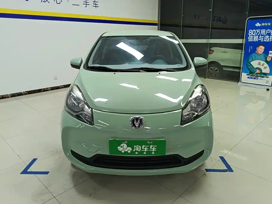 Changan Benben E-Star 2022
