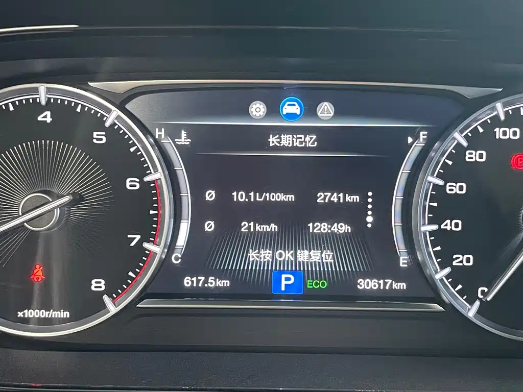 GAC Trumpchi M6 2020 — фото 20