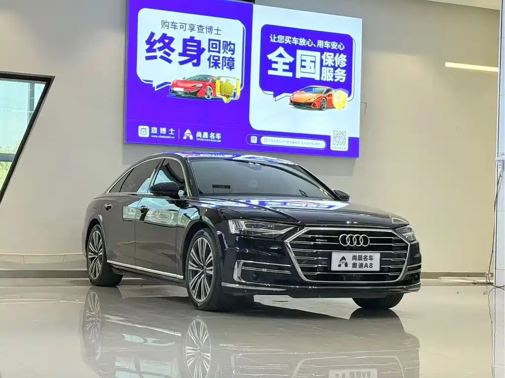 Audi A8 2020