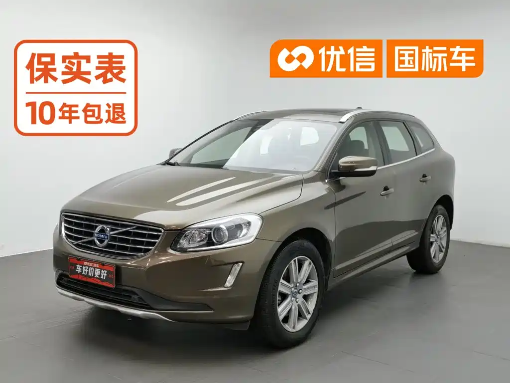 Volvo XC60 2017