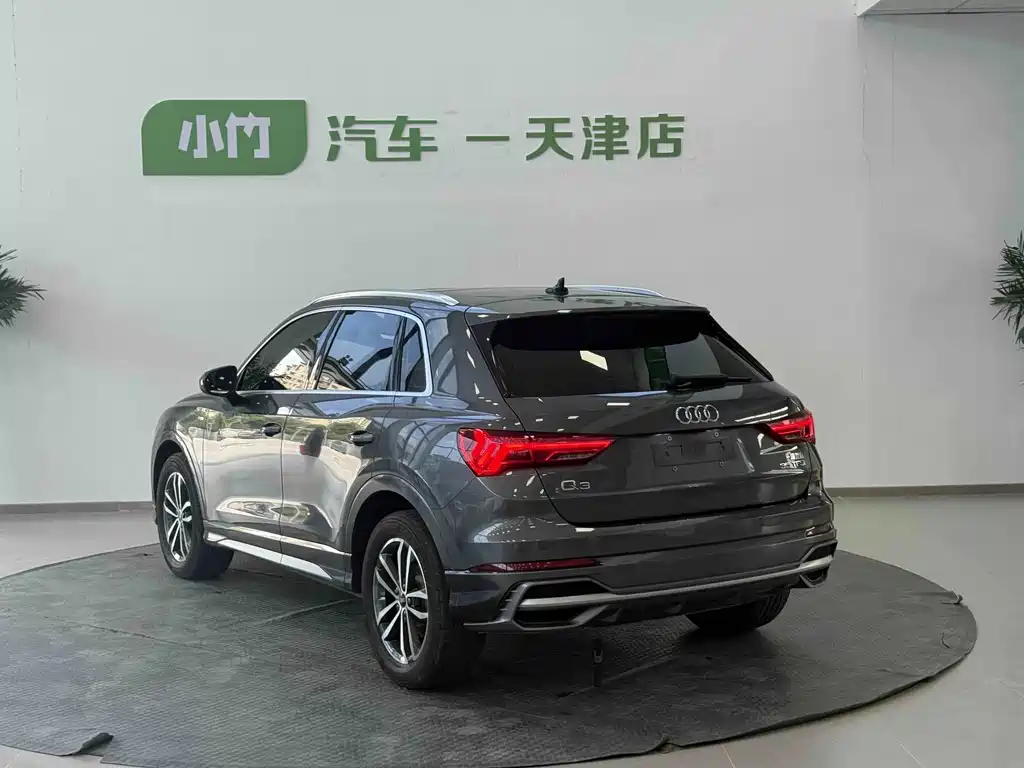 Audi Q3 2023