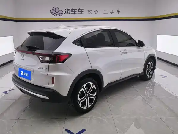 Honda XR-V 2022