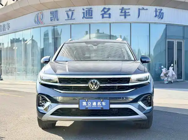 Volkswagen Talagon 2023