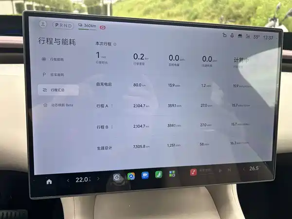 Xiaomi YU7 2026