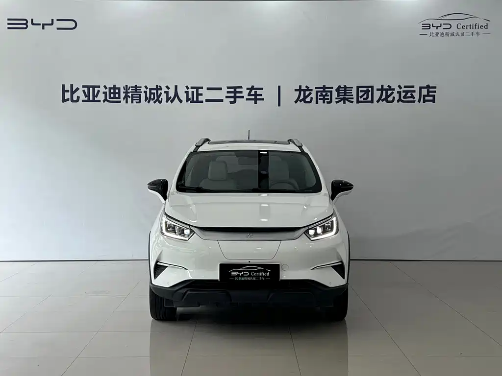 BYD Yuan Pro 2021
