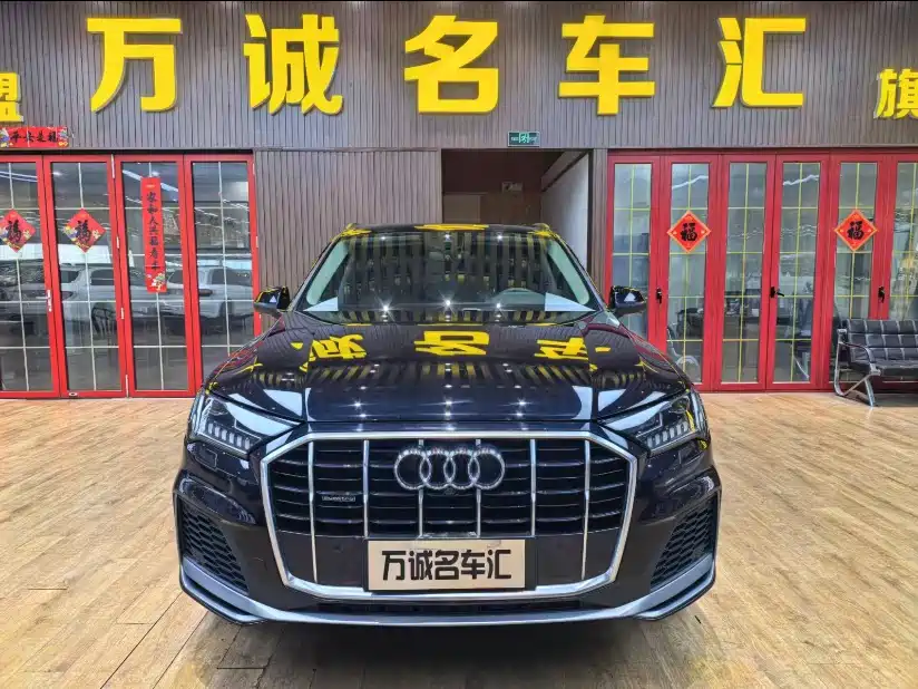 Audi Q7 2020