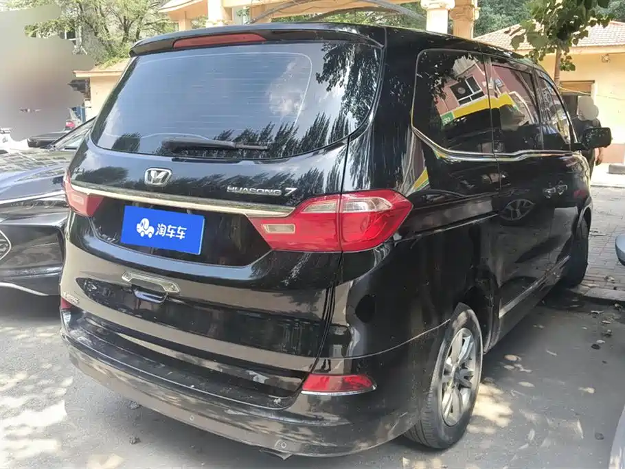 Huasong 7 2020