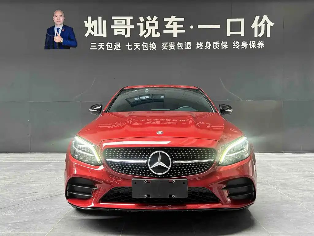 Mercedes-Benz C-Class 2019