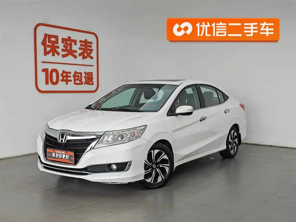 Honda Crider 2016