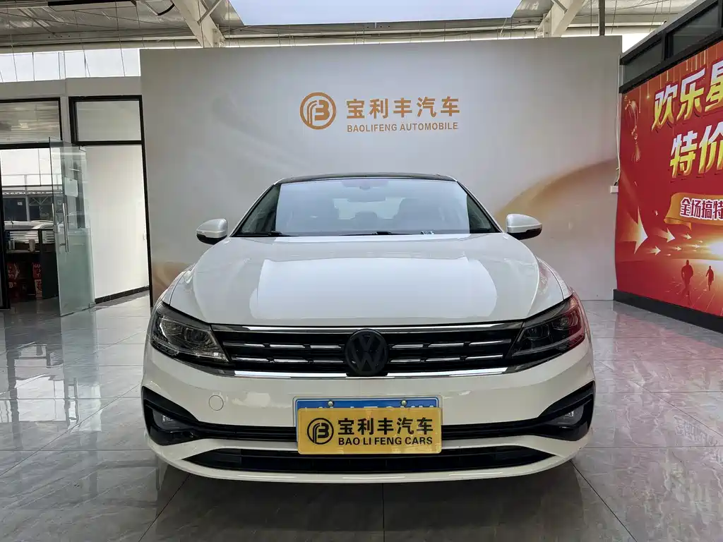 Volkswagen Lamando 2021