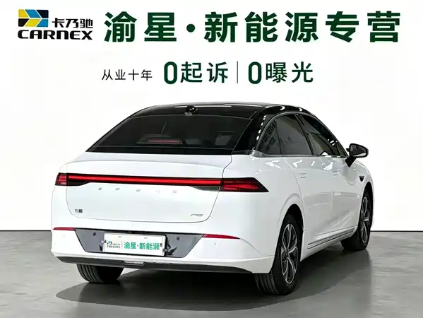 XPeng P5 2024