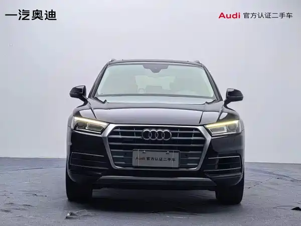 Audi Q5L 2020