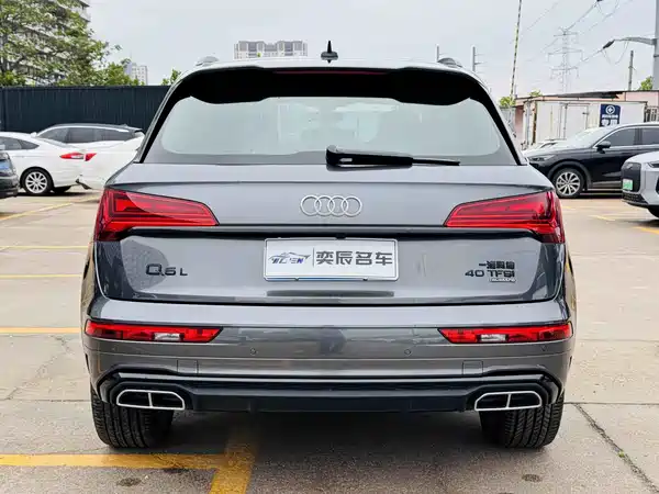 Audi Q5L 2021