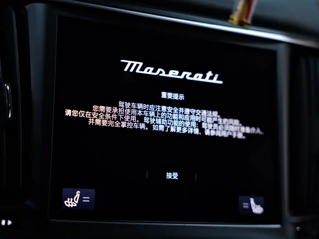 Maserati Levante 2022 — фото 11