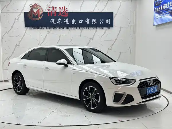 Audi A4L 2022