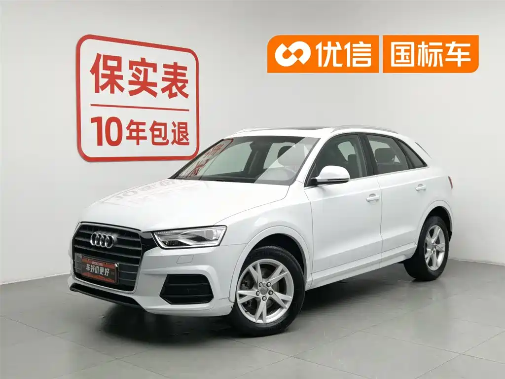 Audi Q3 2017