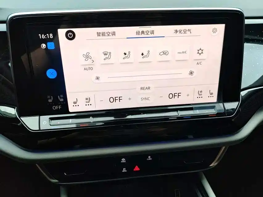 Volkswagen Teramont 2024