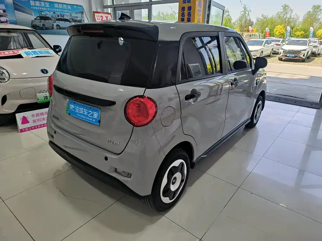 Lingbao BOX 2025