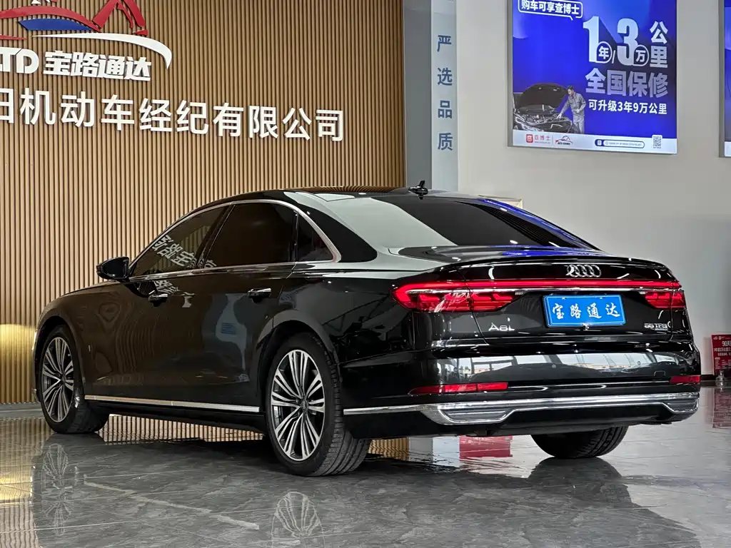 Audi A8 2019