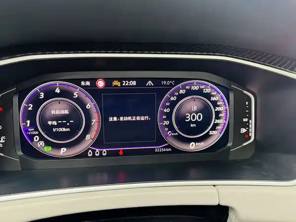 Volkswagen Tayron 2023