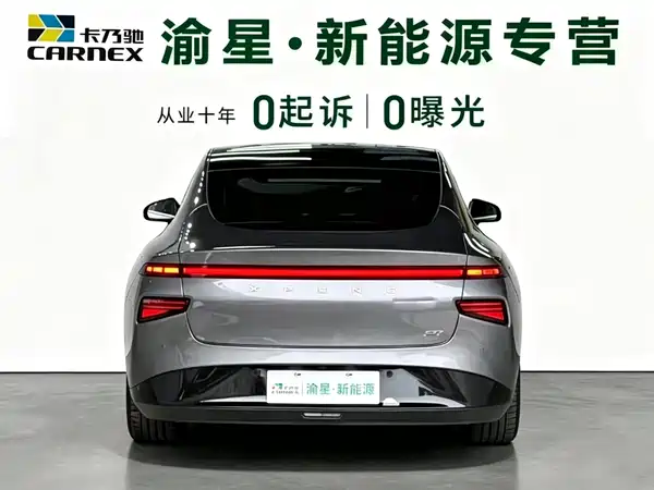 XPeng P7 2020