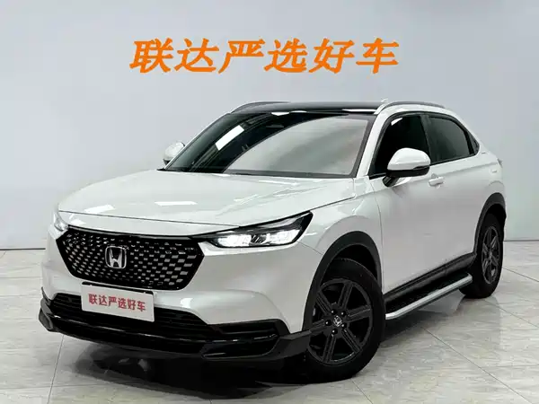 Honda XR-V 2023