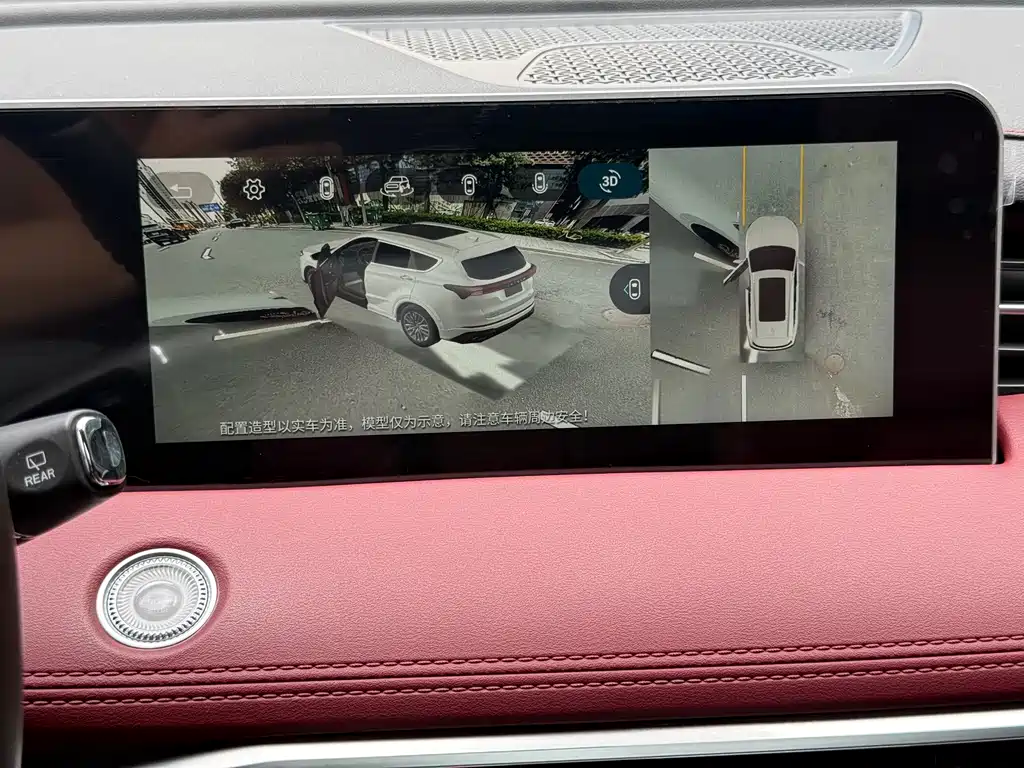 Jetour X70 PLUS 2024 — фото 18