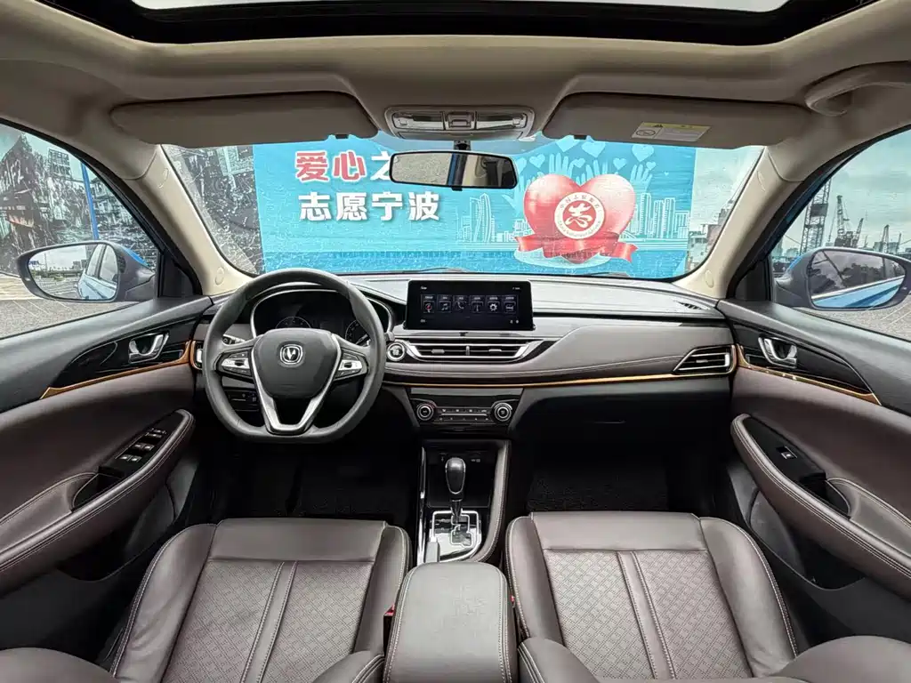 Changan Eado DT 2019 — фото 15