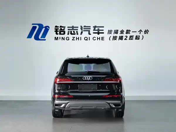 Audi Q7 2021