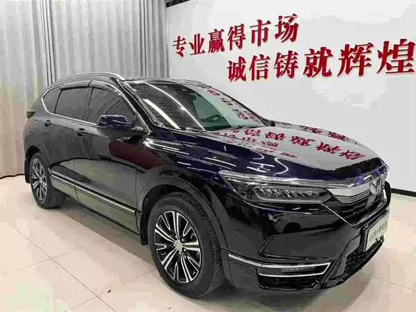 Honda Haoying New Energy 2022
