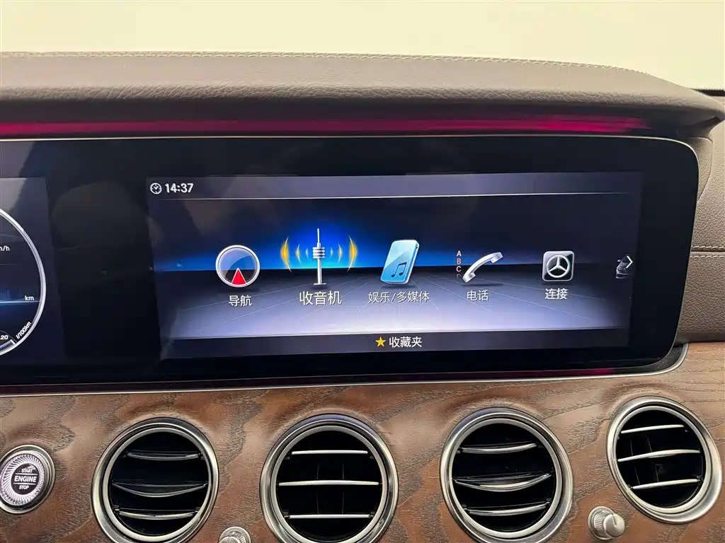 Mercedes-Benz E-Class 2020 — фото 10