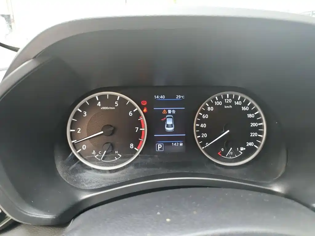 Nissan Sylphy 2021