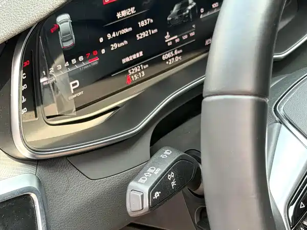 Audi A7L 2023