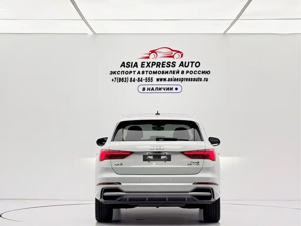 Audi Q3 2023