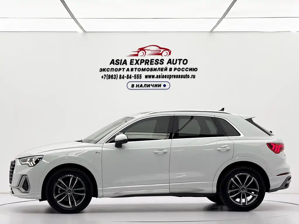 Audi Q3 2023